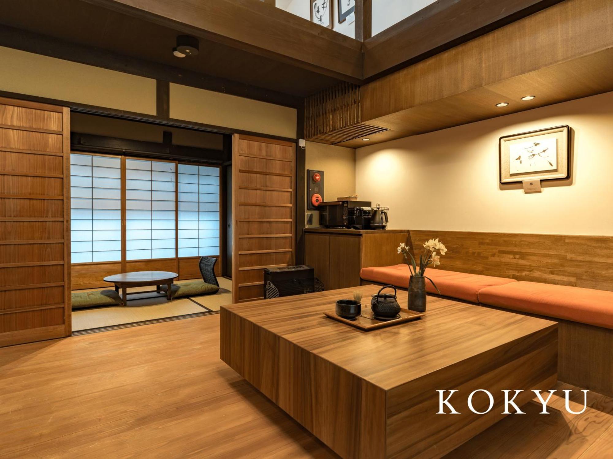 Kyoto Machiya Fukune Exterior photo