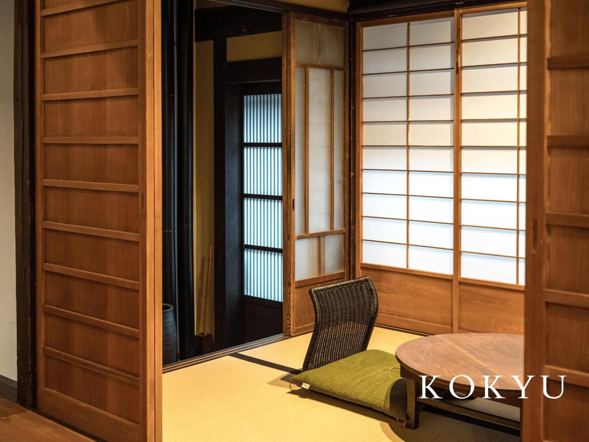 Kyoto Machiya Fukune Exterior photo